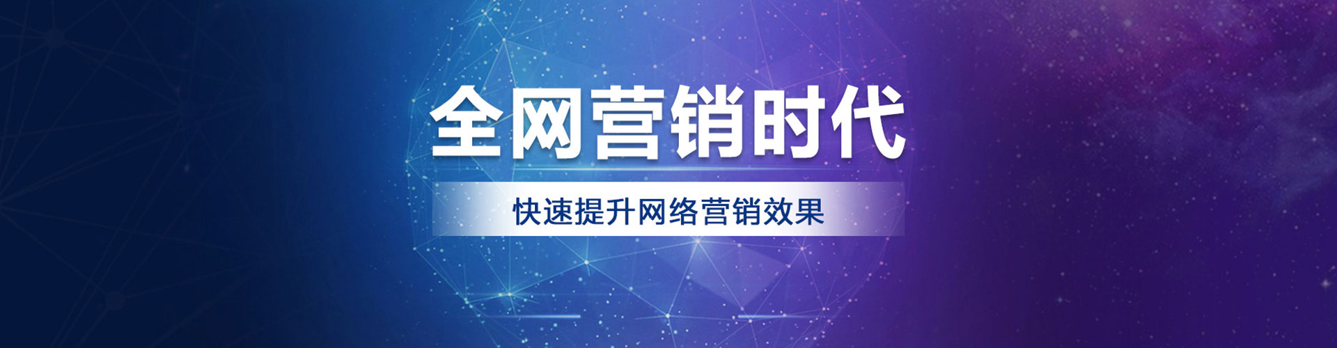 舒兰百度推广开户